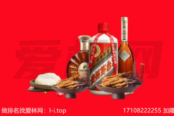 洛阳洛龙区礼品回收.jpg