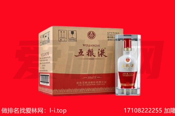 洛阳洛龙区回收名酒