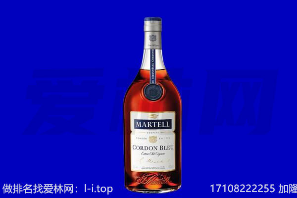 洛阳洛龙区马爹利回收.jpg