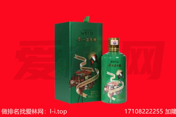 洛阳洛龙区回收出口茅台酒.jpg