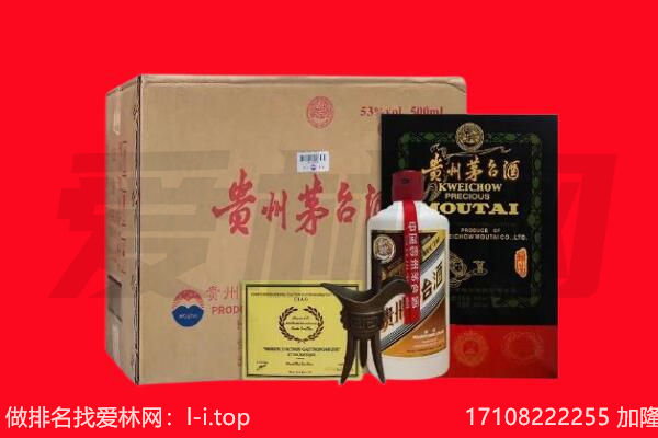 洛阳洛龙区回收茅台酒礼盒空酒瓶.jpg