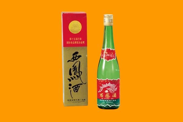 洛阳洛龙区西凤酒回收.jpg