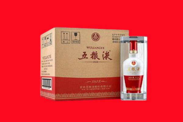 洛阳洛龙区回收陈年五粮液.jpg
