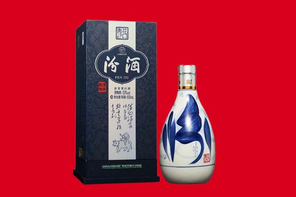 洛阳洛龙区回收汾酒.jpg