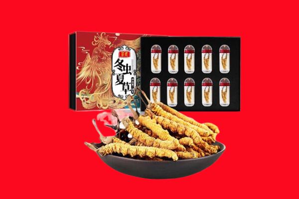洛阳洛龙区回收虫草.jpg