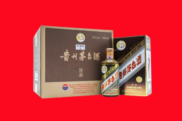 洛阳洛龙区回收50年茅台酒.jpg