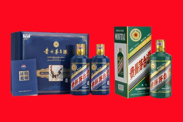 洛阳洛龙区回收生肖茅台酒.jpg